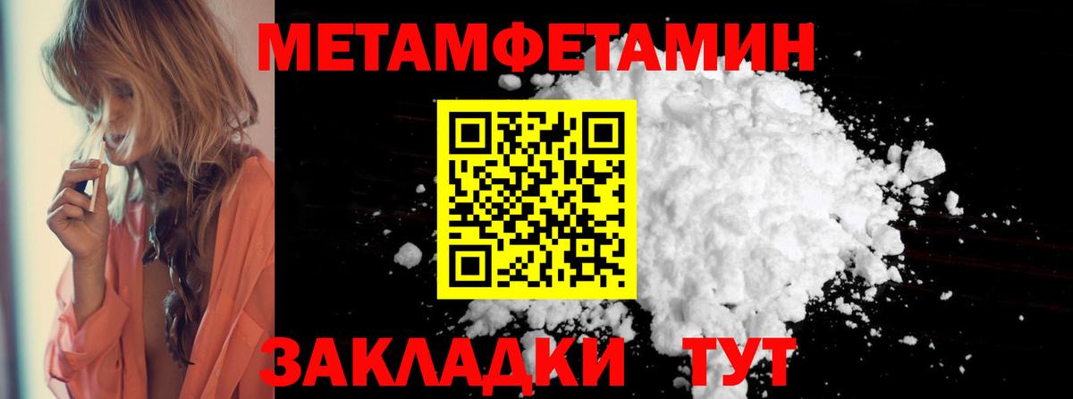 АМФ  АМФЕТАМИН Premium  Вход с VPN  Можайск 