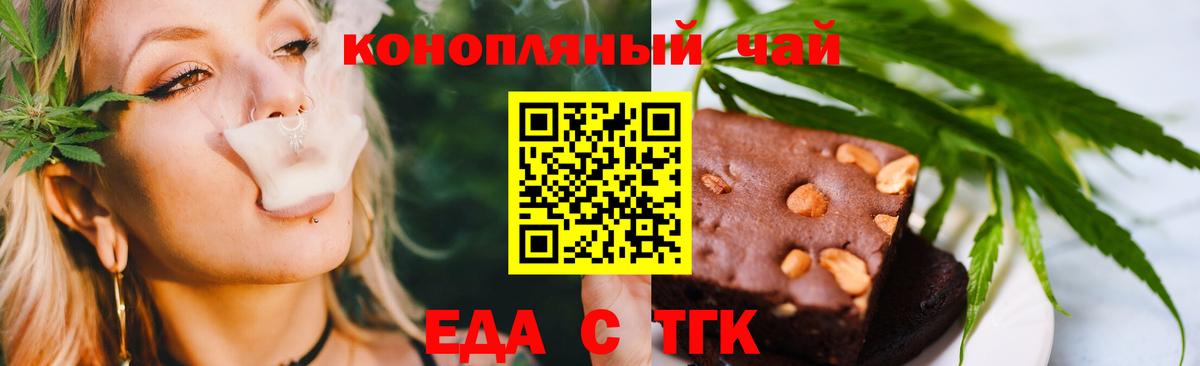 Можайск  Canna-Cookies марихуана  Вход с VPN 