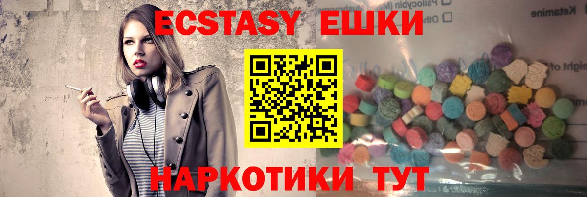 ЭКСТАЗИ VHQ Можайск