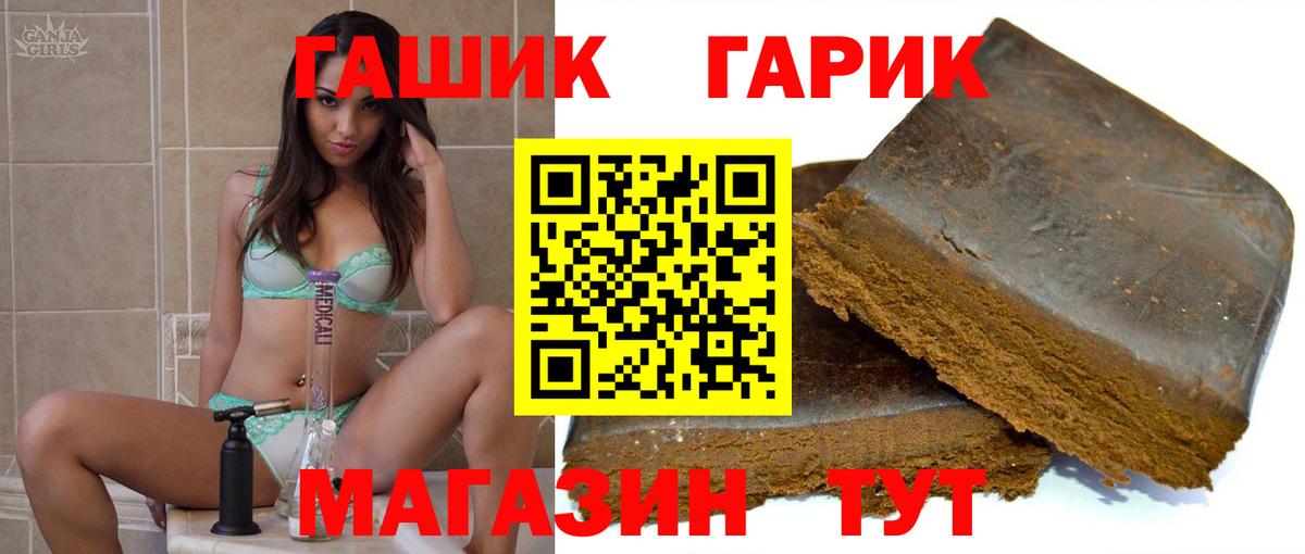 Меф кристаллы  Лсд 25  COCAIN  Вход с VPN  Можайск  APVP СОЛЬ   Марихуана  ГАШ  Марихуана  NBOMe 