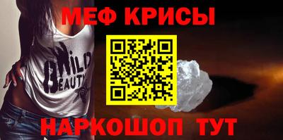 кокаин Туймазы