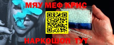Альфа ПВП Гусь-Хрустальный