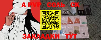 индика Гусев