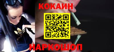 дурь Гусиноозёрск
