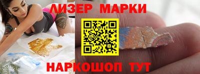 дурь Гусиноозёрск