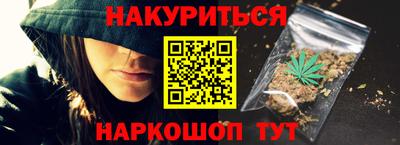 дурь Гусиноозёрск