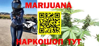 дурь Гусиноозёрск
