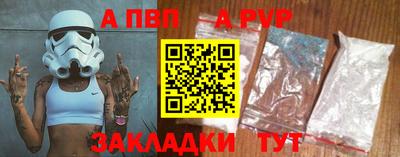 Альфа ПВП Гусь-Хрустальный