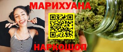 дурь Гусиноозёрск