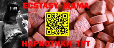 Альфа ПВП Гусь-Хрустальный