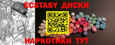 индика Гусев