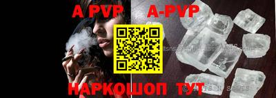 Альфа ПВП Гусь-Хрустальный