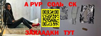 Альфа ПВП Гусь-Хрустальный