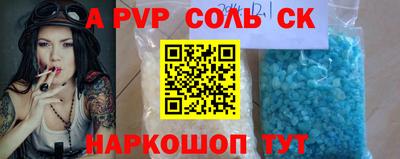 дурь Гусиноозёрск