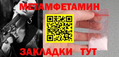 дурь Гусиноозёрск