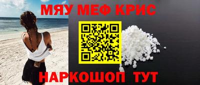 Альфа ПВП Гусь-Хрустальный