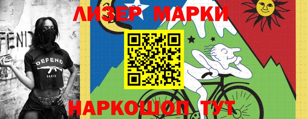 Лсд 25 экстази кислота Можайск
