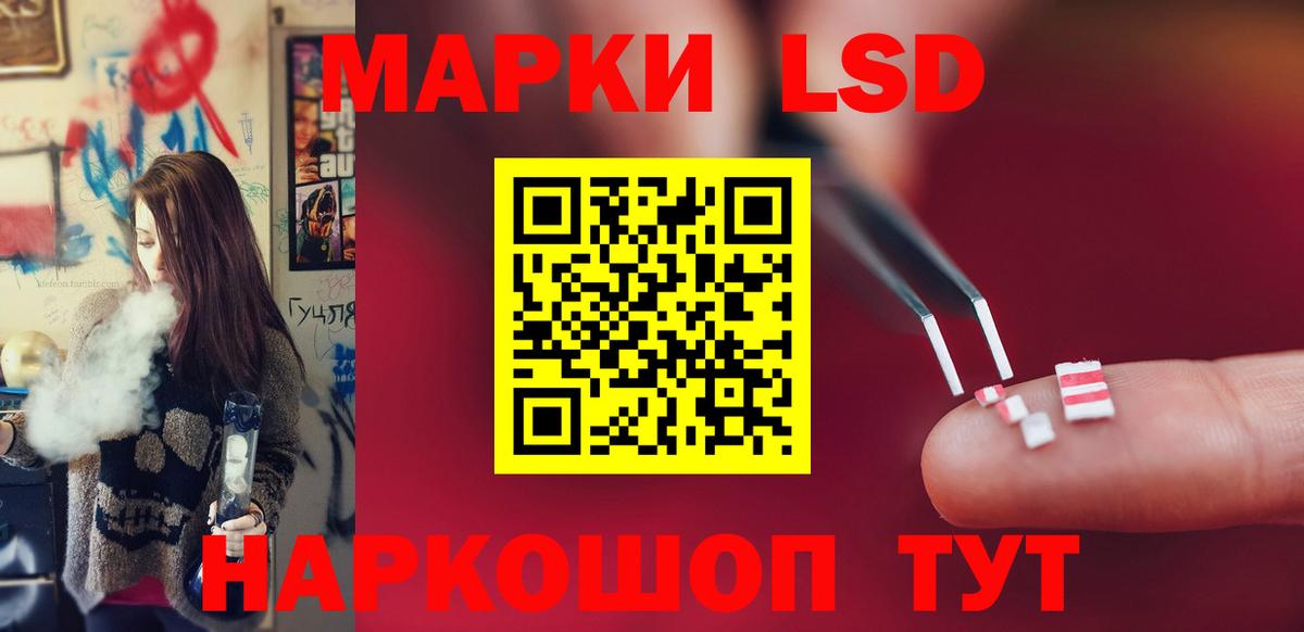 Можайск  LSD-25 экстази  Вход с VPN  LSD-25 экстази кислота 