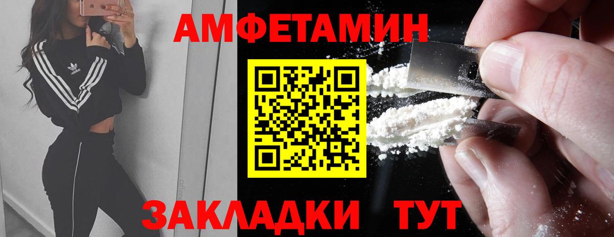 Метамфетамин Декстрометамфетамин 99.9% Можайск