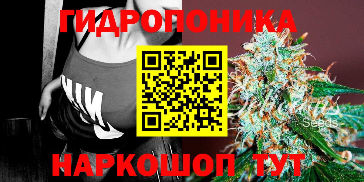 Можайск  Шишки марихуана White Widow  Канабис LSD WEED  Вход с VPN  Каннабис конопля 